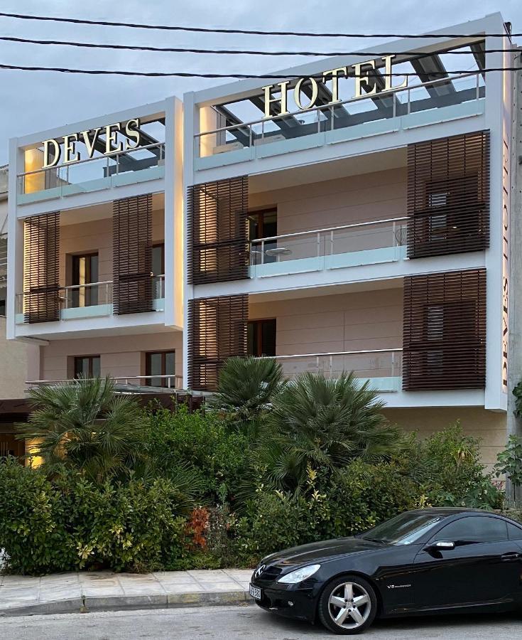 Deves Hotel نافبليو المظهر الخارجي الصورة