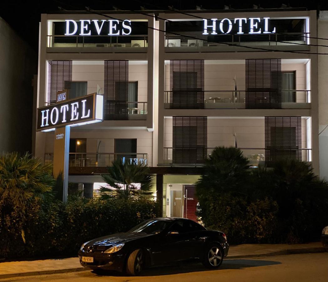 Deves Hotel نافبليو المظهر الخارجي الصورة